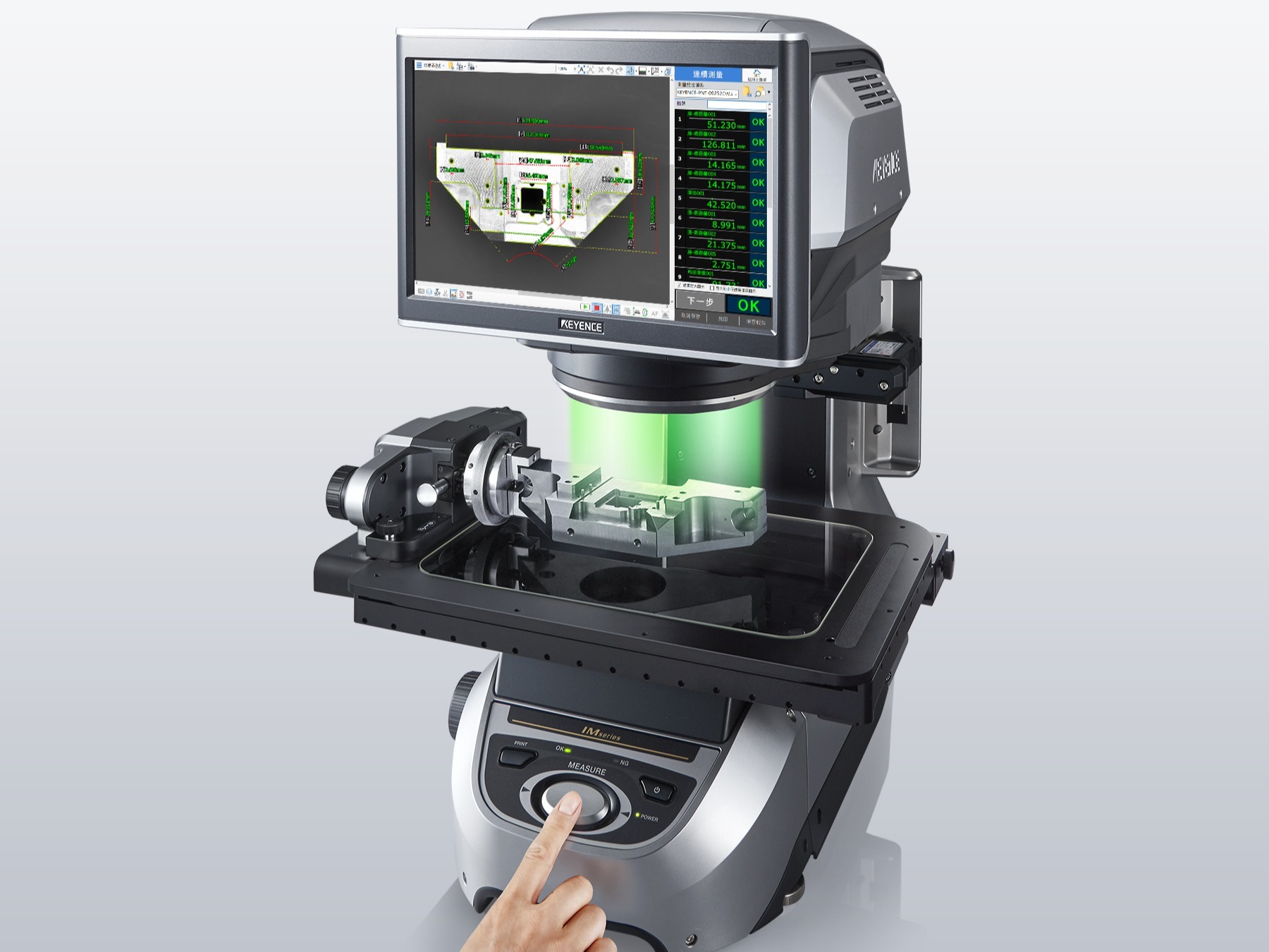 影像尺寸測量儀